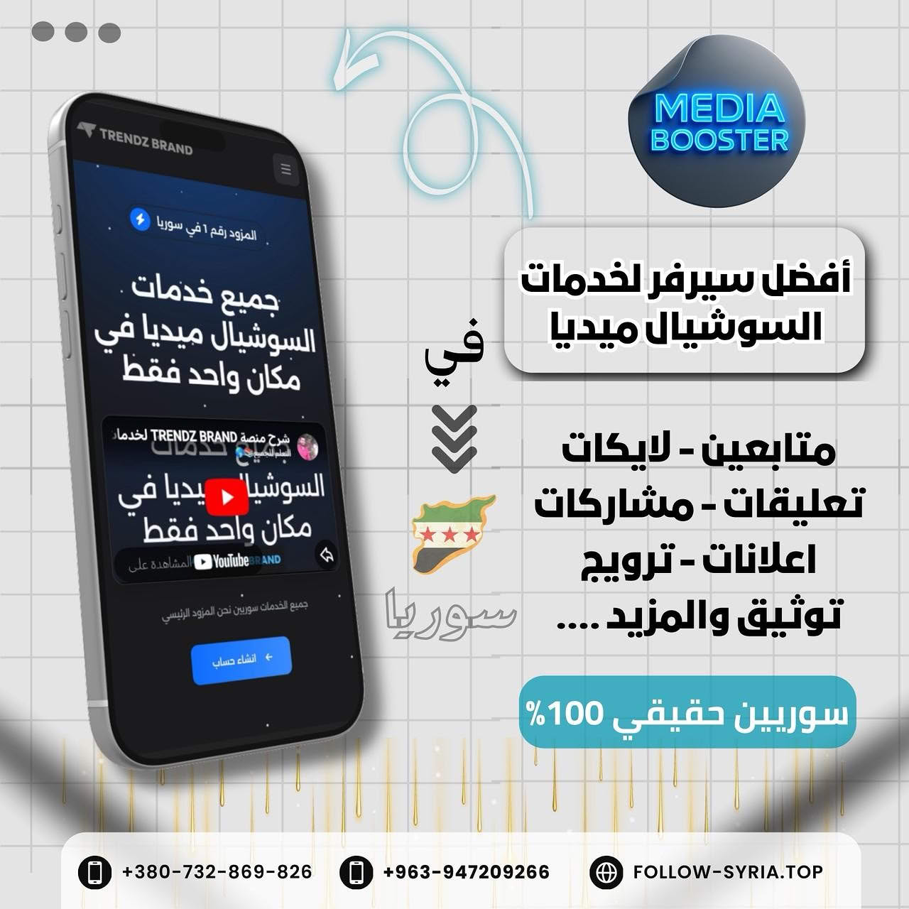 حل مشكلة رفض الإعلان الممول