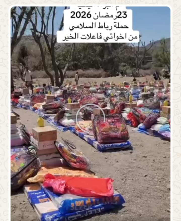 أحلام القبيلي: جمعية “أم البراء” الدولية تحذر من صفحات وهمية على فيسبوك وتدعو المتبرعين إلى تحري الدقة