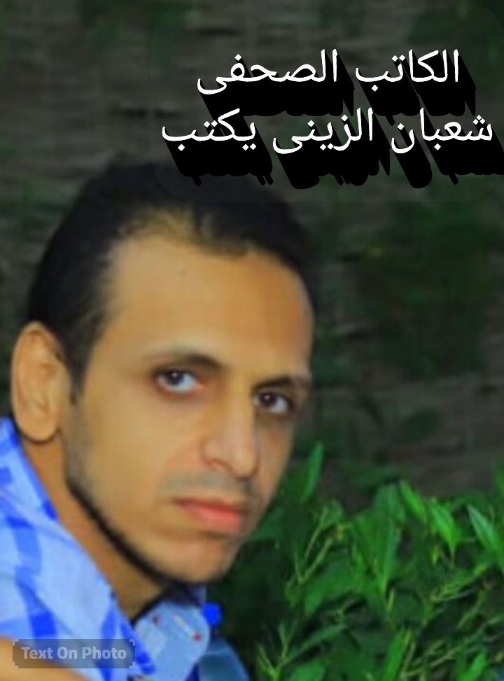 الحد الادني للاجور بين التطبيق والتلاعب