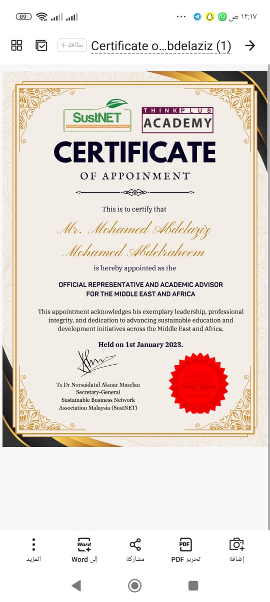 محمد عبدالعزيز محمد عبدالرحيم، صانع التغيير للمشاريع الاقليميه المبتكره والمتجدده