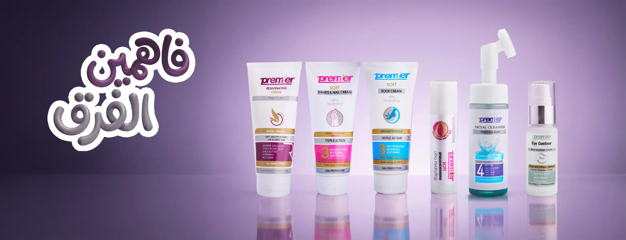 بريمير premier : انتعاش يدوم وثقة لا تنتهي دليلك لاختيار أفضل مزيل عرق صحي