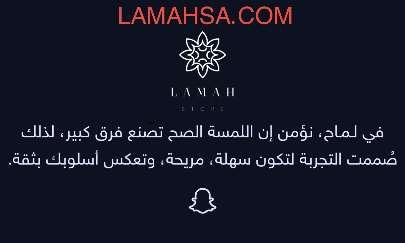 الطموح الذي يصنع الأسماء الكبيرة: عبدالمحسن الجهني وسيف الصغير في طريقهما إلى ريادة الأعمال