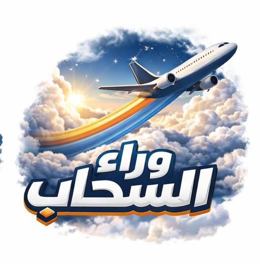 “وراء السحاب”.. أول بودكاست متخصص يفتح الصندوق الأسود لصناعة الطيران