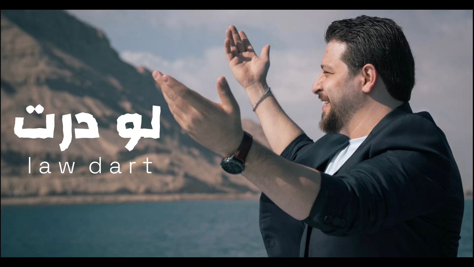الفنان أحمد الحلبي يواصل تألقه الفني ويطرح أحدث أعماله الغنائية